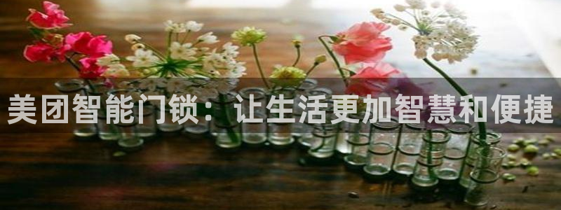 金年会下载